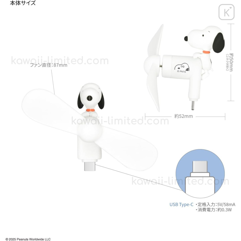 kurumiさん専用 PEANUTS SNOOPY Fun!Fun!Fun! Super7 Peanuts Fun! Fun! Wave 01 Snoopy Standing Figure : Target