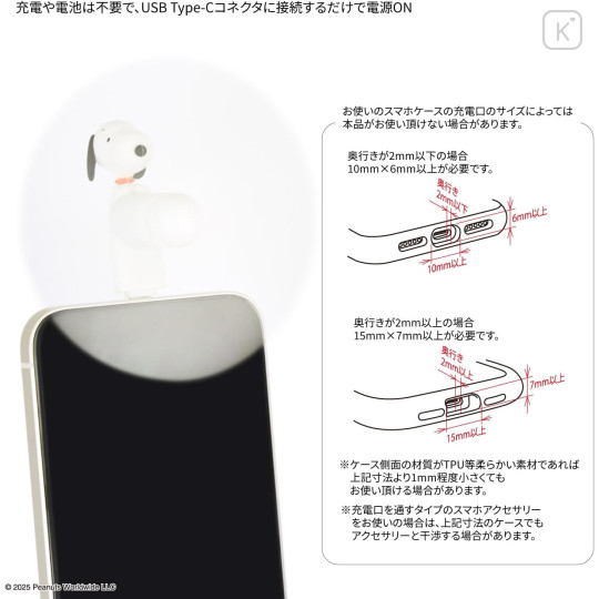 Japan Peanuts USB Type-C Mini Cool Fan - Snoopy - 3