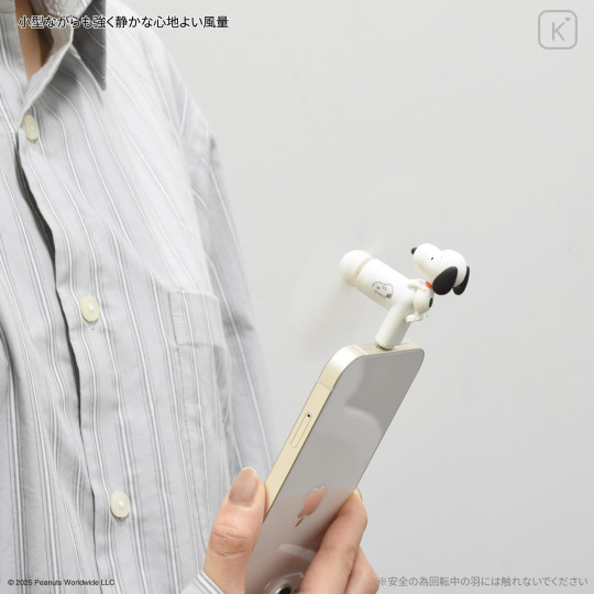 Japan Peanuts USB Type-C Mini Cool Fan - Snoopy - 4