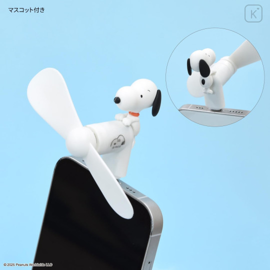Japan Peanuts USB Type-C Mini Cool Fan - Snoopy - 7