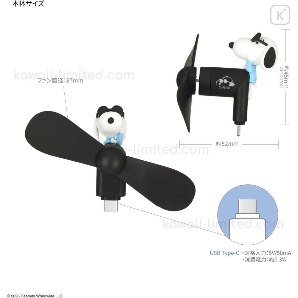 Japan Peanuts USB Type-C Mini Cool Fan - Snoopy : Joe Cool