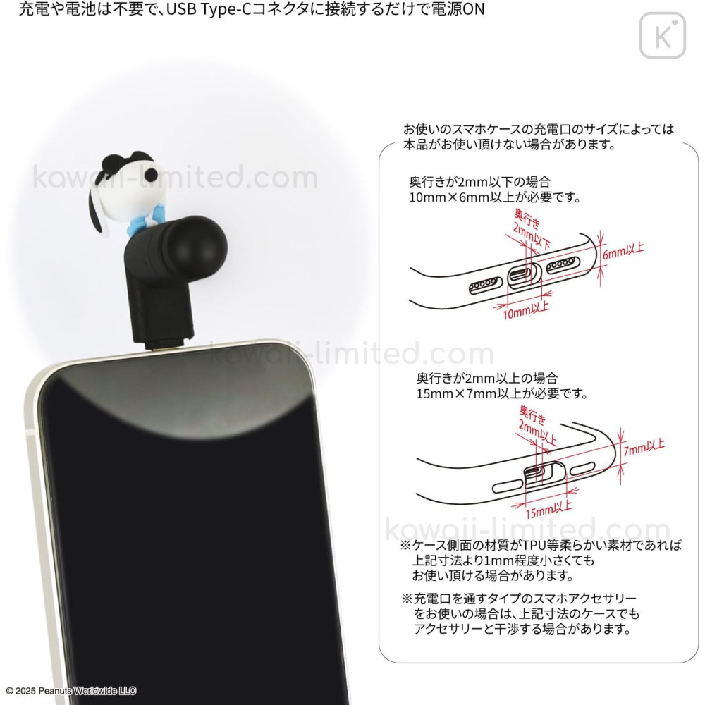 Japan Peanuts USB Type-C Mini Cool Fan - Snoopy : Joe Cool