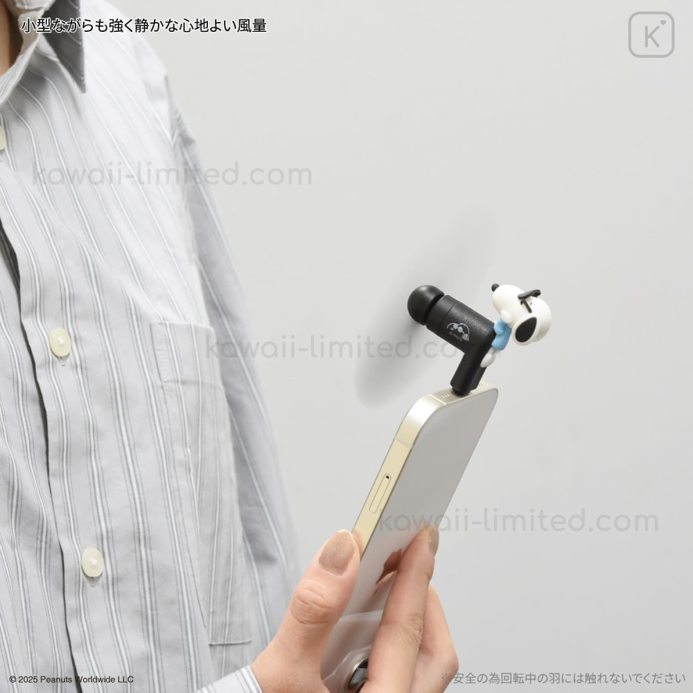 Japan Peanuts USB Type-C Mini Cool Fan - Snoopy : Joe Cool