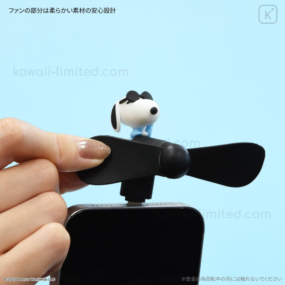 Japan Peanuts USB Type-C Mini Cool Fan - Snoopy : Joe Cool