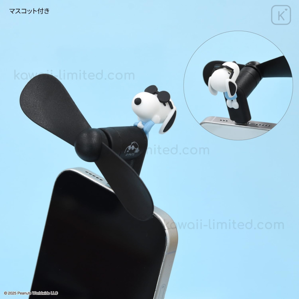 Japan Peanuts USB Type-C Mini Cool Fan - Snoopy : Joe Cool