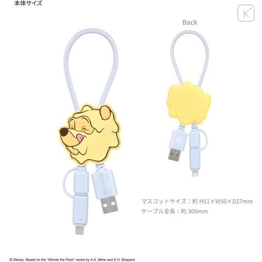 Japan Disney Multi Charging Cable with Mascot Cover - Pooh - 2