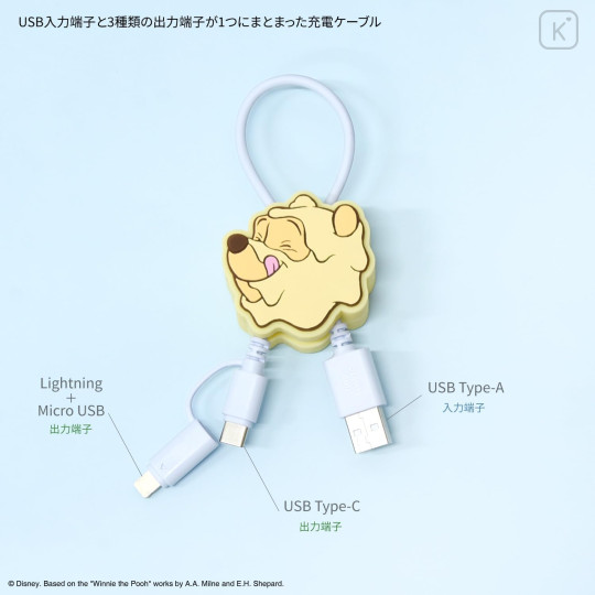 Japan Disney Multi Charging Cable with Mascot Cover - Pooh - 3