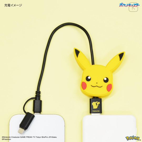 Japan Pokemon Multi Charging Cable with Mascot Cover - Pikachu - 5