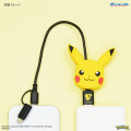 Japan Pokemon Multi Charging Cable with Mascot Cover - Pikachu - 5