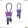 Japan Pokemon Multi Charging Cable with Mascot Cover - Gengar - 2