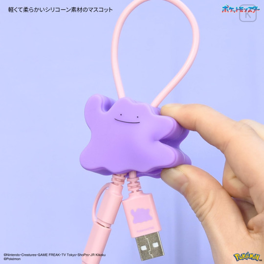 Japan Pokemon Multi Charging Cable with Mascot Cover - Ditto - 6