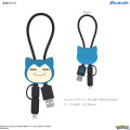 Japan Pokemon Multi Charging Cable with Mascot Cover - Snorlax - 2
