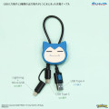 Japan Pokemon Multi Charging Cable with Mascot Cover - Snorlax - 3