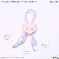 Japan Pokemon Multi Charging Cable with Mascot Cover - Mew - 3
