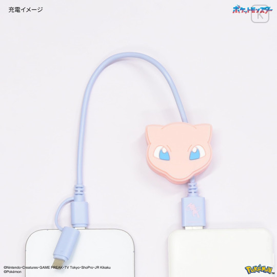 Japan Pokemon Multi Charging Cable with Mascot Cover - Mew - 5