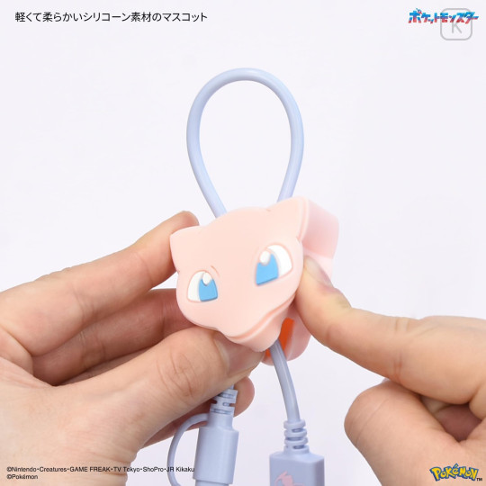 Japan Pokemon Multi Charging Cable with Mascot Cover - Mew - 6