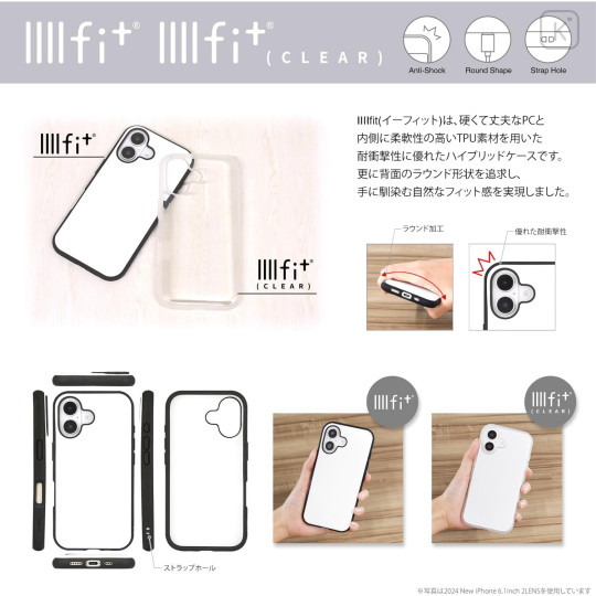 Japan Mofusand IIIIfit Clear iPhone16 Case - Ivory - 7