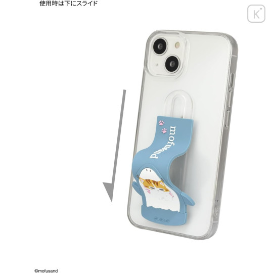 Japan Mofusand Smartphone Band - Shark Meow - 2