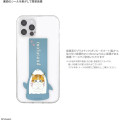 Japan Mofusand Smartphone Band - Shark Meow - 4