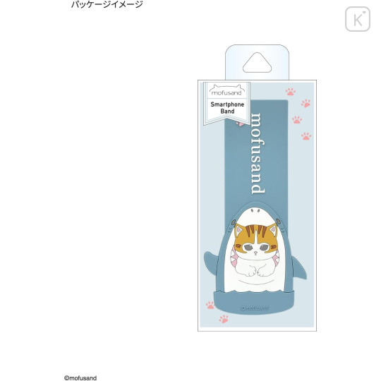 Japan Mofusand Smartphone Band - Shark Meow - 7