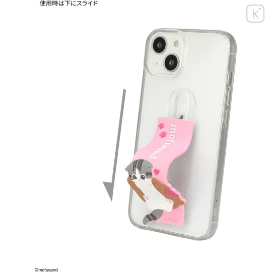 Japan Mofusand Smartphone Band - Sweets Meow - 2