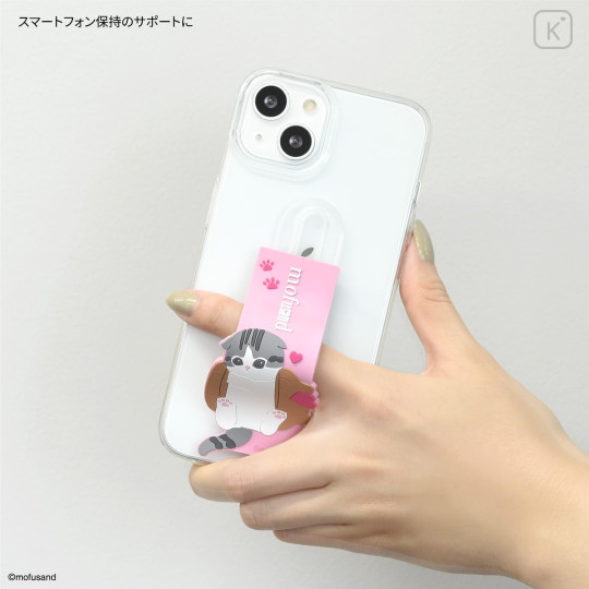 Japan Mofusand Smartphone Band - Sweets Meow - 3