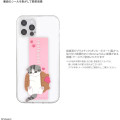 Japan Mofusand Smartphone Band - Sweets Meow - 4