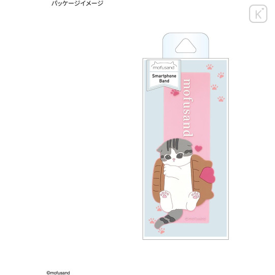 Japan Mofusand Smartphone Band - Sweets Meow - 7