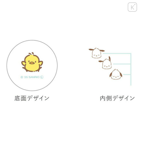 Japan Sanrio Ceramic Mug - Pochacco : Balloon - 3