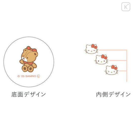 Japan Sanrio Ceramic Mug - Hello Kitty & Tiny Chum : Milk Balloon - 3