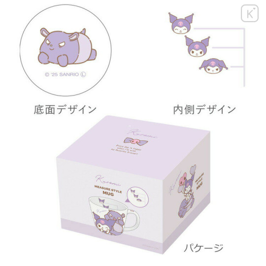 Japan Sanrio Ceramic Mug - Kuromi & Baku Balloon - 3