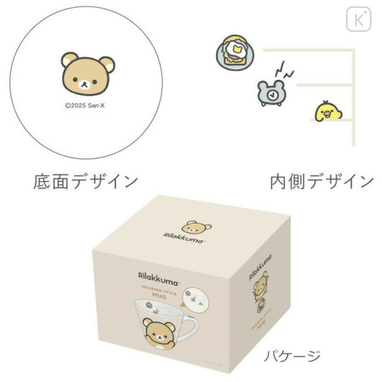 Japan San-X Ceramic Mug - Rilakkuma : New Basic Rilakkuma - 3