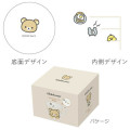 Japan San-X Ceramic Mug - Rilakkuma : New Basic Rilakkuma - 3