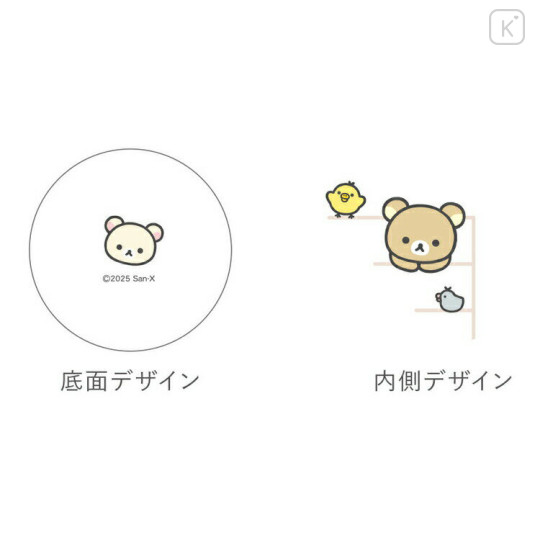 Japan San-X Ceramic Mug - Korilakkuma : New Basic Rilakkuma - 3
