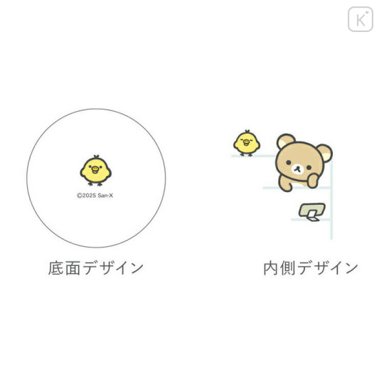 Japan San-X Ceramic Mug - Kiiroitori : New Basic Rilakkuma - 3
