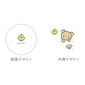Japan San-X Ceramic Mug - Kiiroitori : New Basic Rilakkuma - 3