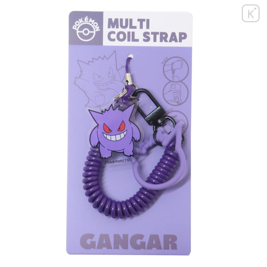 Japan Pokemon Multi-coil Spring Smartphone Strap Phone Charm - Gengar - 1