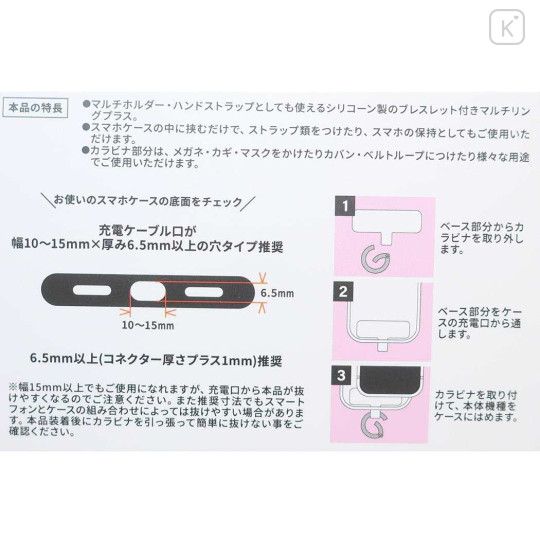 Japan Doraemon Multi Ring Plus with Silicone Bracelet - Doraemon : Take-Copter - 3