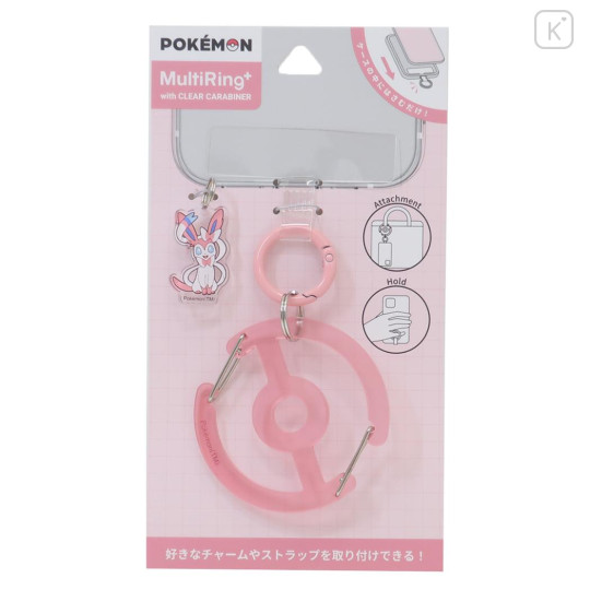 Japan Pokemon Multi Ring Plus with Clear Carabiner - Sylveon - 1