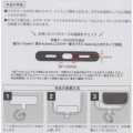 Japan Pokemon Multi Ring Plus with Carabiner - Sylveon - 4
