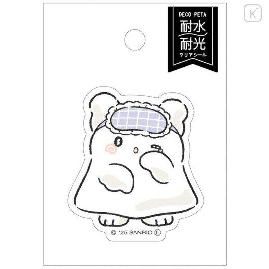 Japan Sanrio Vinyl Sticker - Hanamaruobake : Sleepy - 1