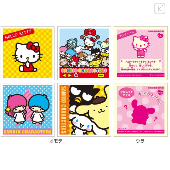 Japan Sanrio Secret Sticker - Characters : Blind Box Retro - 3