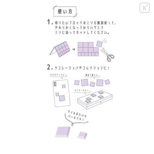Japan Kirby Tile Sticker - Kirby : Drop Block Seal Copy Ability - 2