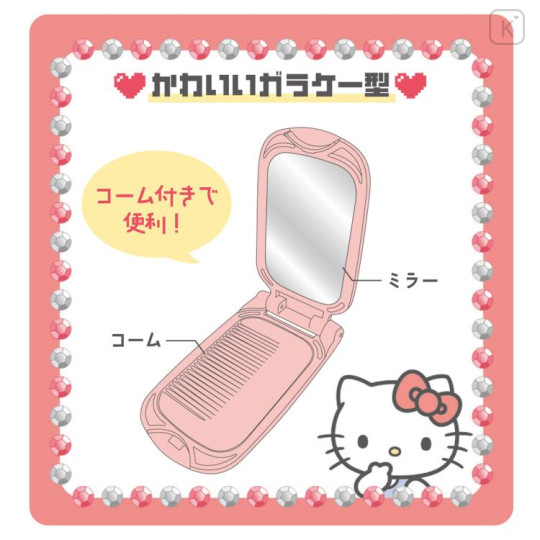 Japan Sanrio Mirror & Comb - Hello Kitty : Flip Phone Style - 2