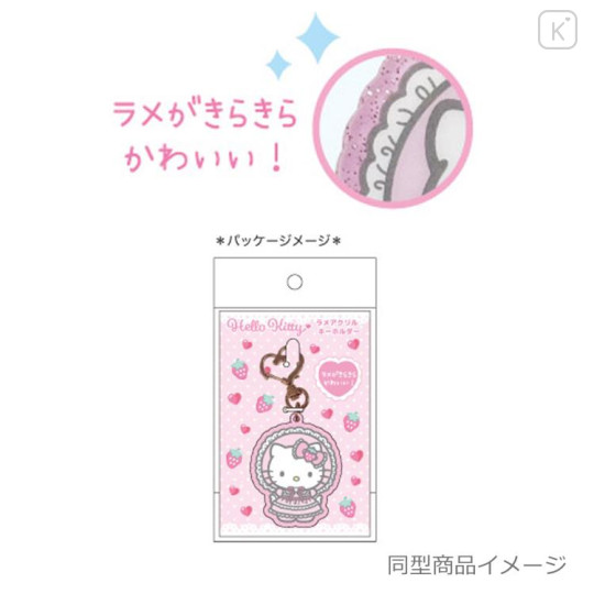 Japan Sanrio Glitter Acrylic Keychain - Hello Kitty : Lolita Black - 3