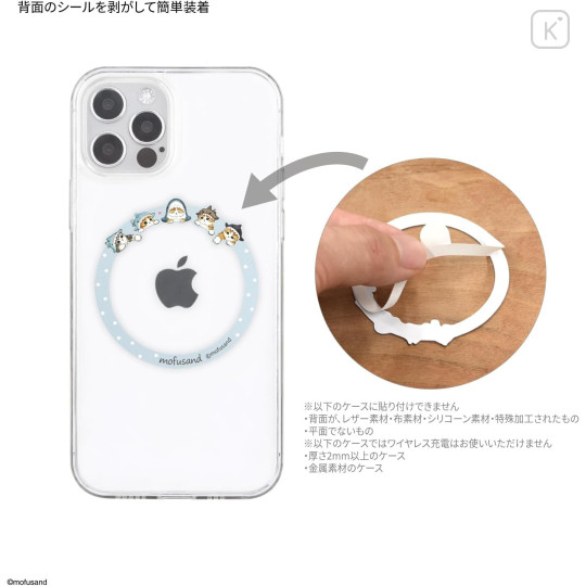 Japan Mofusand MagSafe Metal Sticker - Sea Creatures Cat Blue - 2