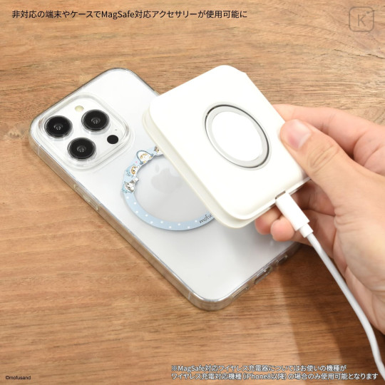 Japan Mofusand MagSafe Metal Sticker - 3