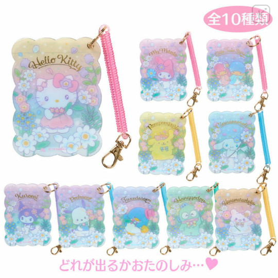Japan Sanrio Original Secret Pass Case - Everyone is the Star Blind Box - 1