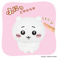 Japan Chiikawa Sofmallow Squishy Toy - Chiikawa - 4
