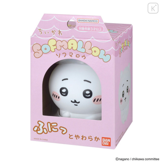 Japan Chiikawa Sofmallow Squishy Toy - Chiikawa - 6